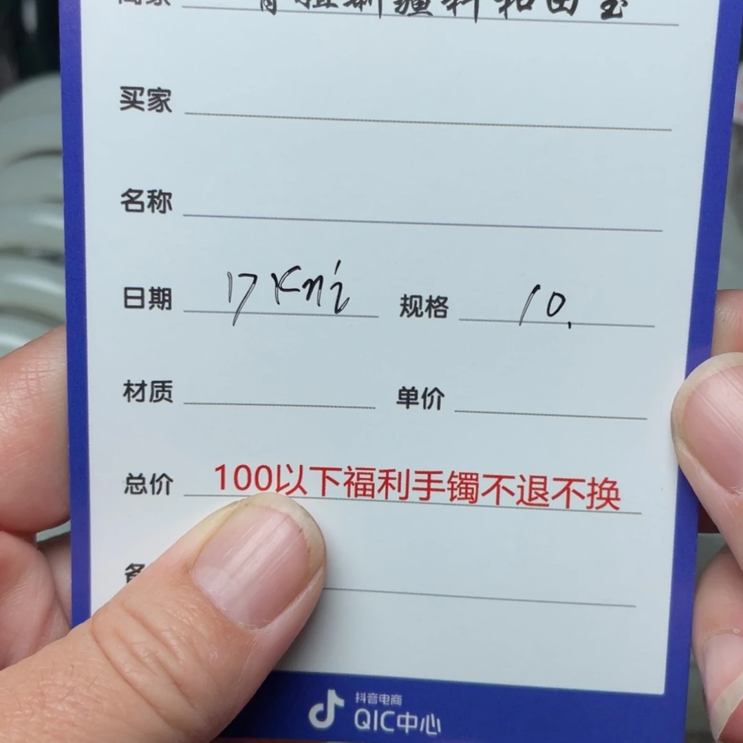 和田玉手镯未镶嵌D****t