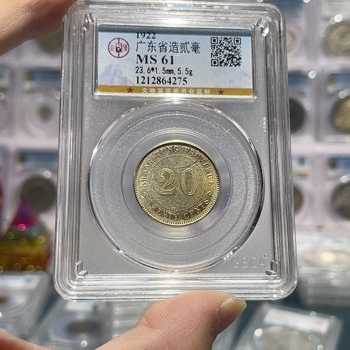 银如图所示的是一