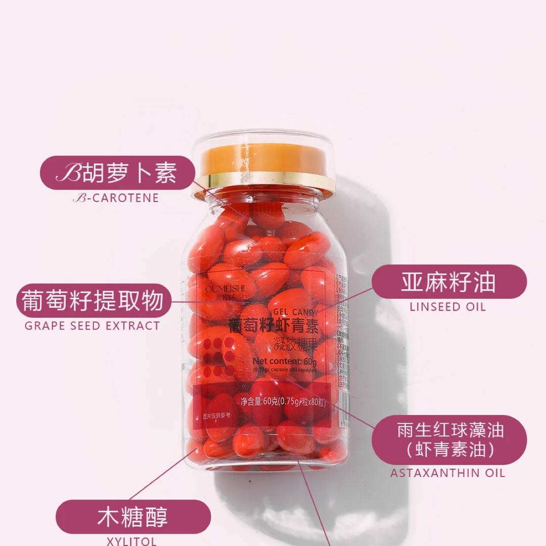 +排排豆80粒➕碗刷子➕小红管➕生物酶15粒+b6