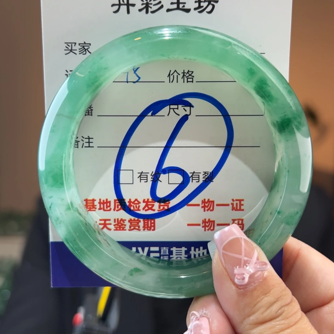 石英质玉手镯未镶嵌57圈