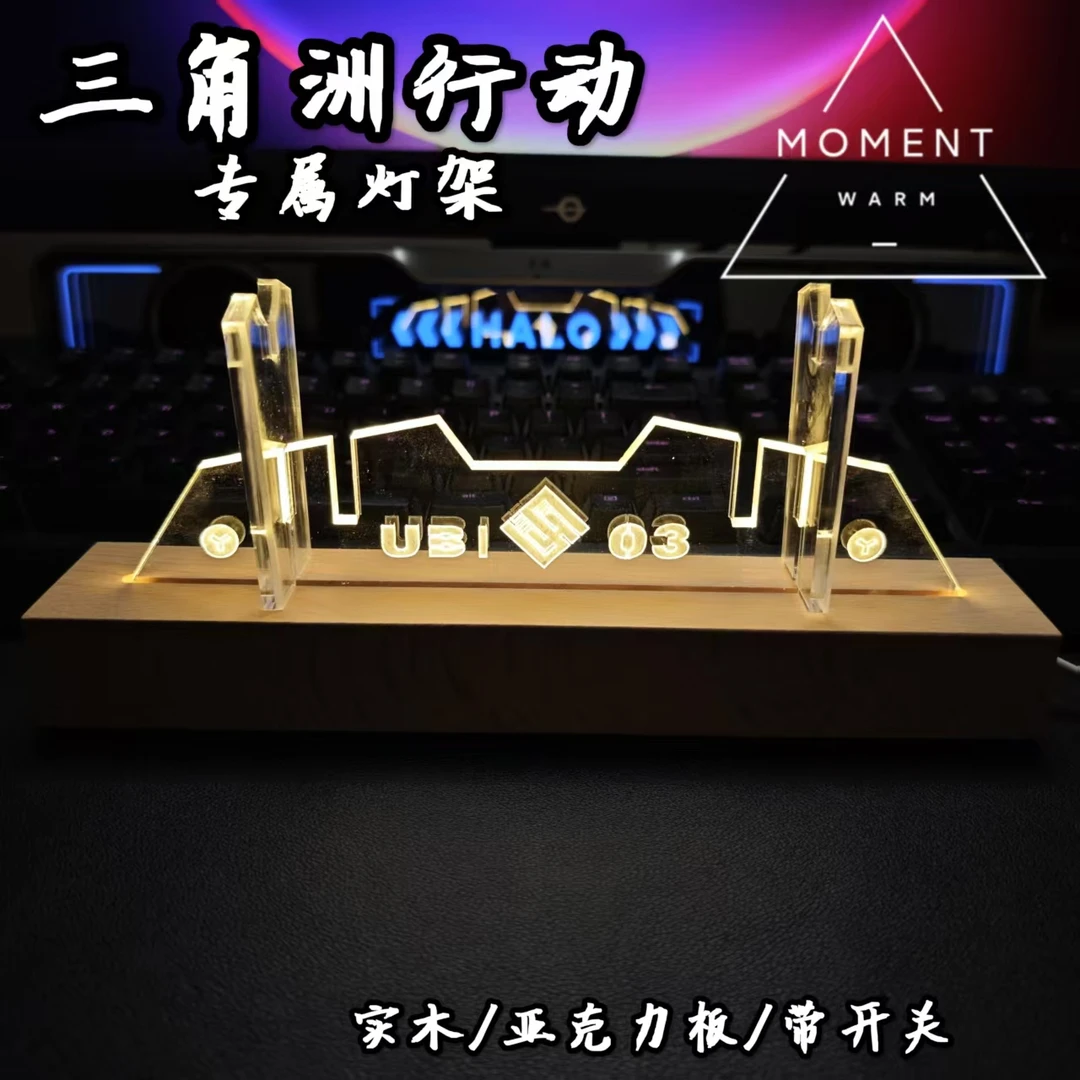 三角洲行动模型摆件发光支架展示架礼物手办
