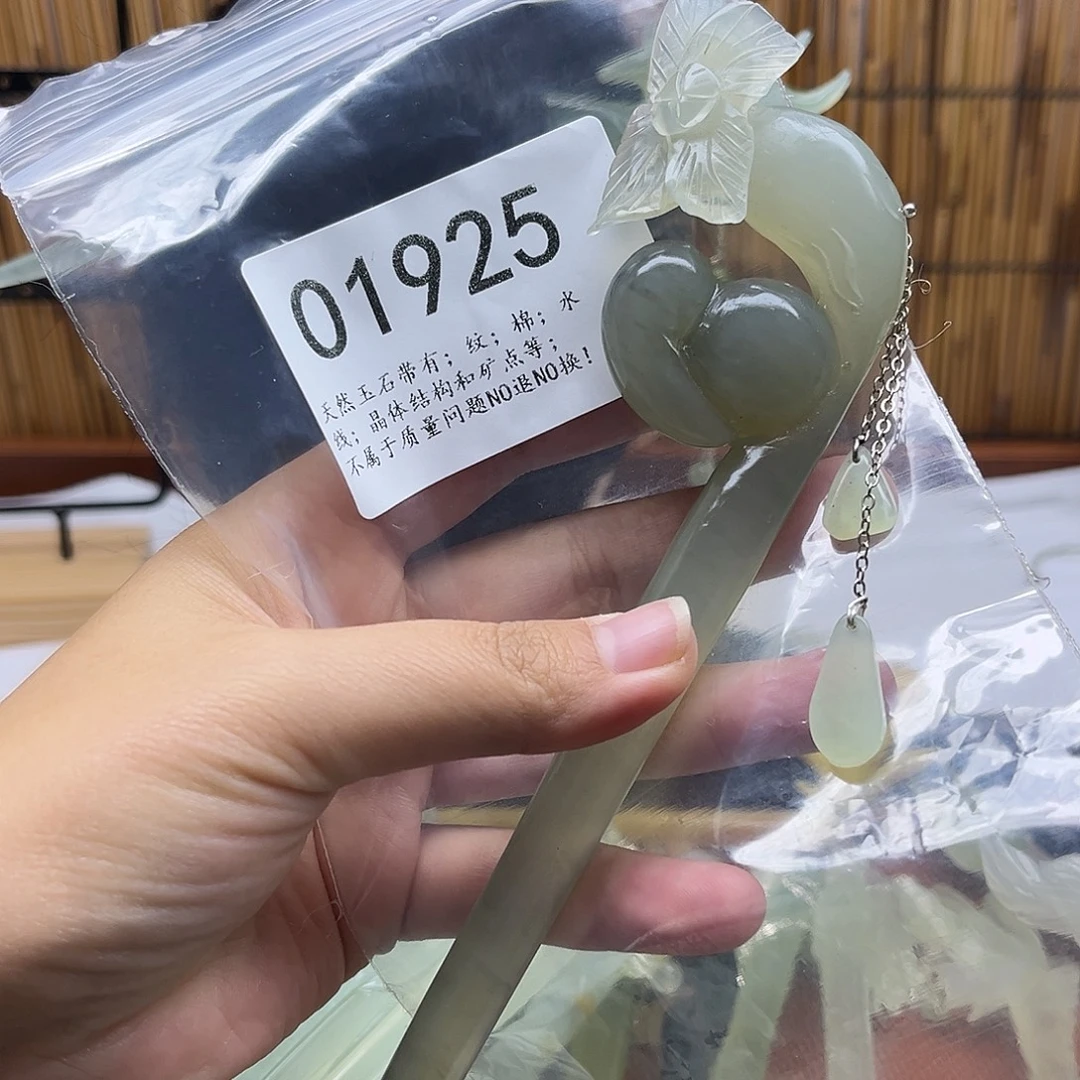 蛇纹石玉未镶嵌发簪福福