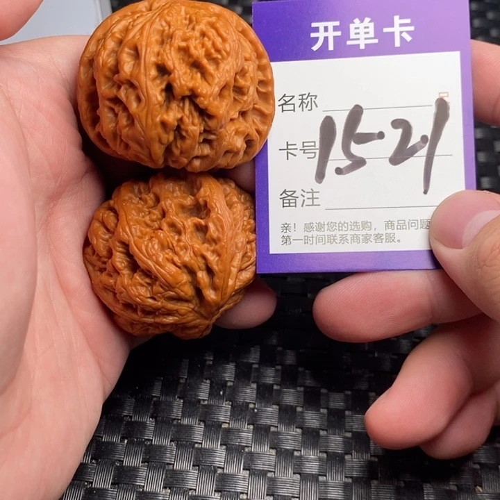 吊坠文玩核桃好果子