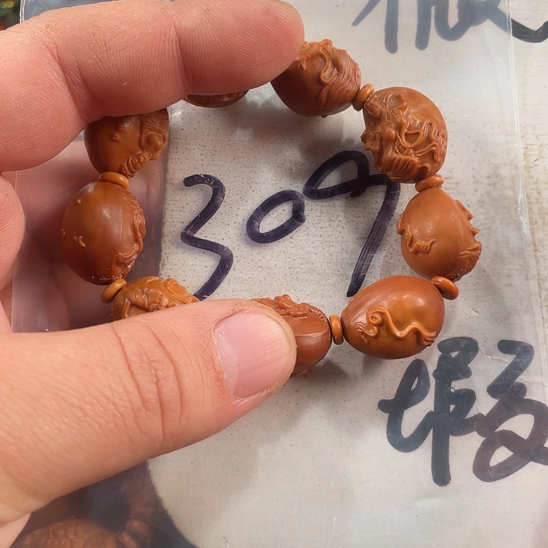 手串/手链橄榄核橄榄核雕工艺手串 瑕疵介意勿拍