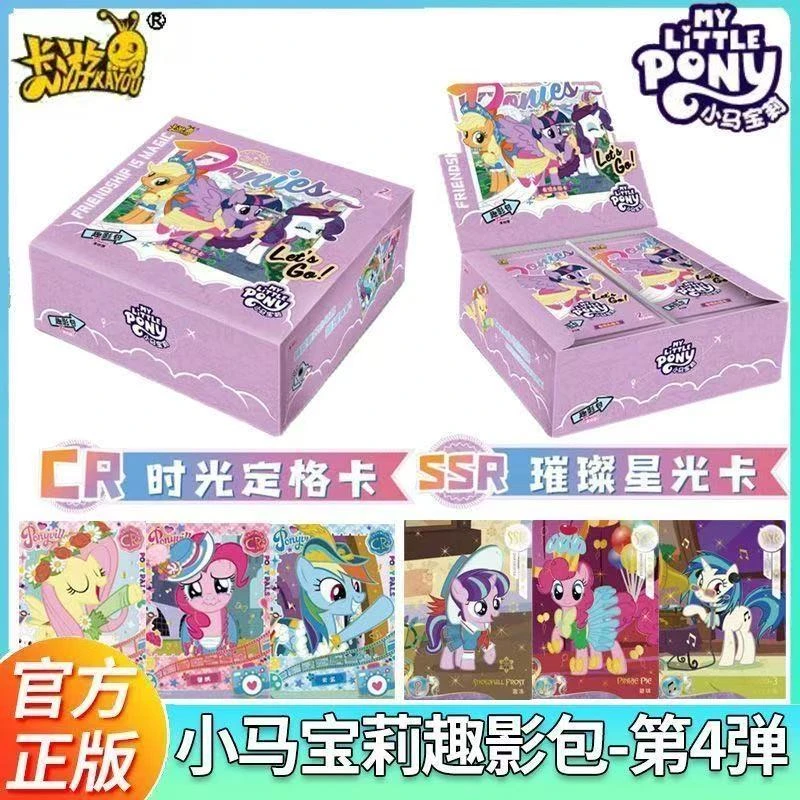 【非酋 | 欧皇】趣影4弹卡牌盲盒集换式收藏卡牌