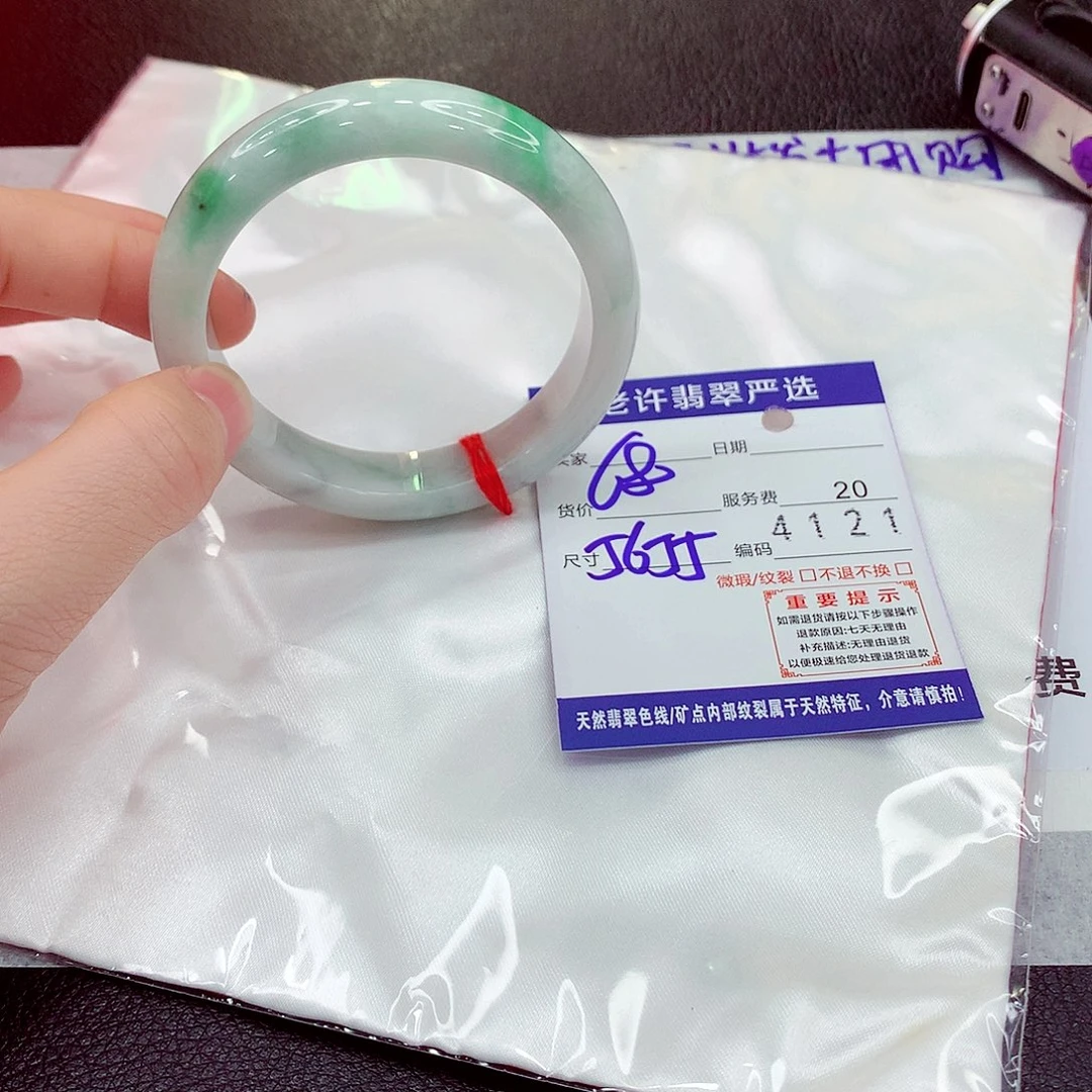 翡翠未镶嵌手镯111