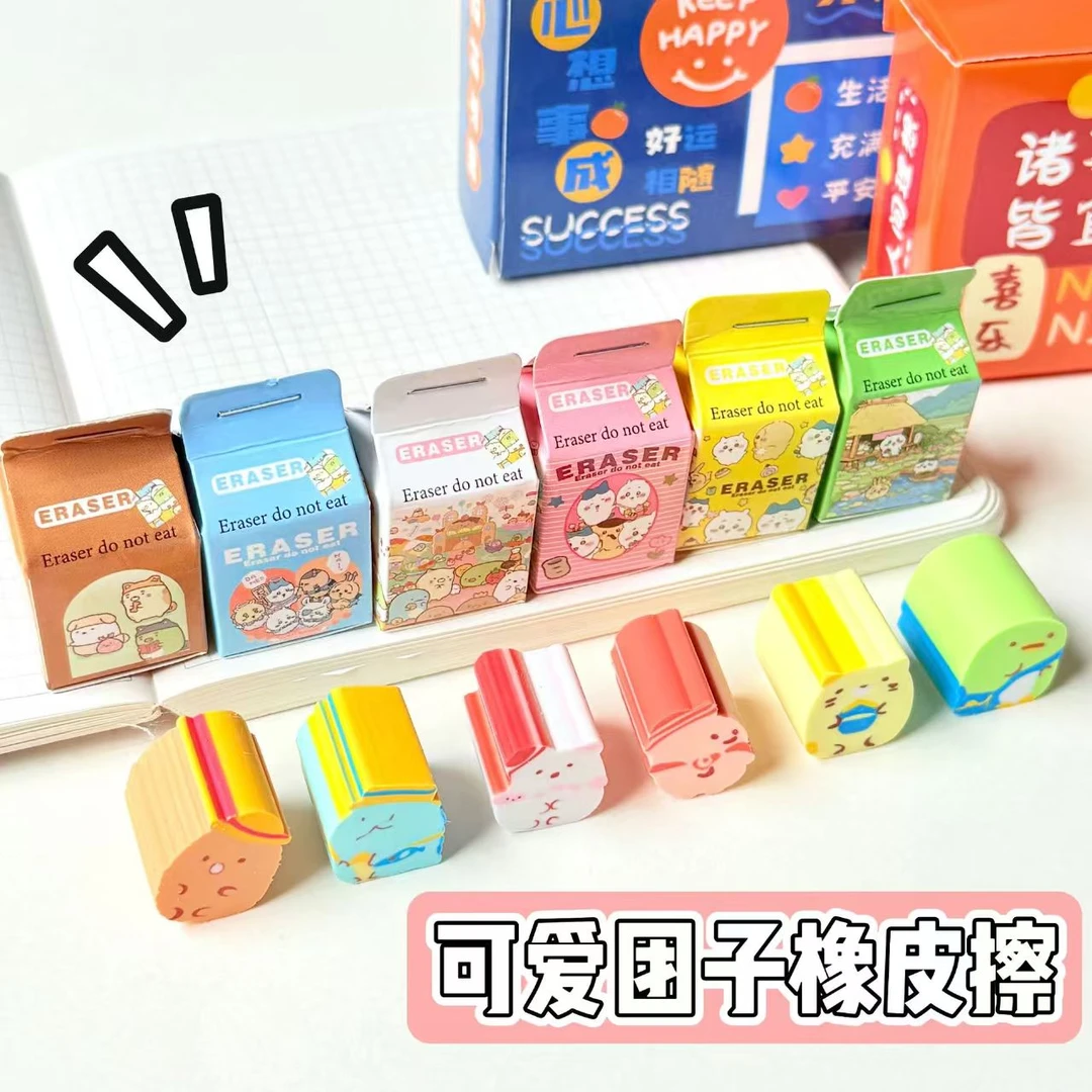 抱团宠物小纸盒橡皮擦可爱卡通幼儿园小学生专用可擦橡皮儿童礼物