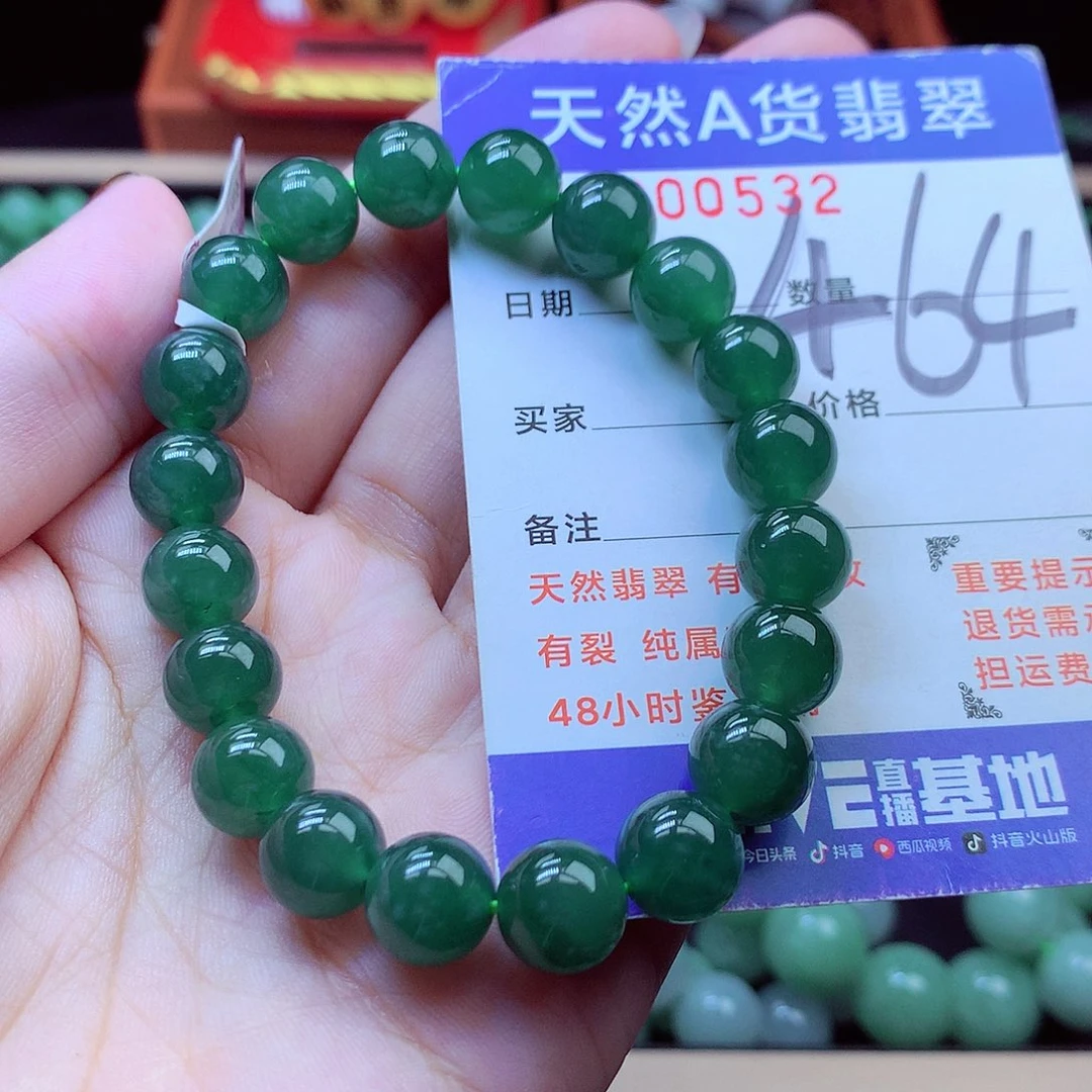 毛衣链未镶嵌翡翠9➕