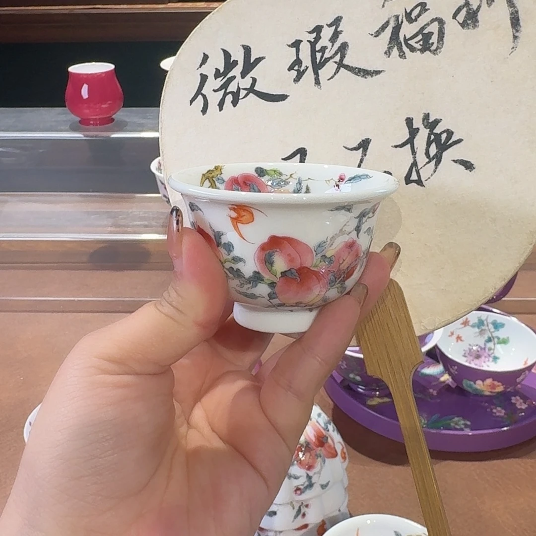 珐琅彩主人杯茶具系列