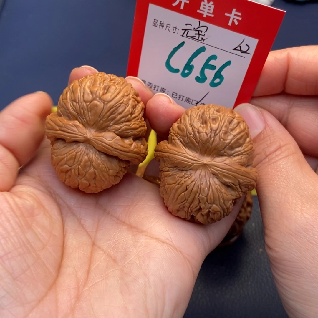 吊坠文玩核桃文玩核桃