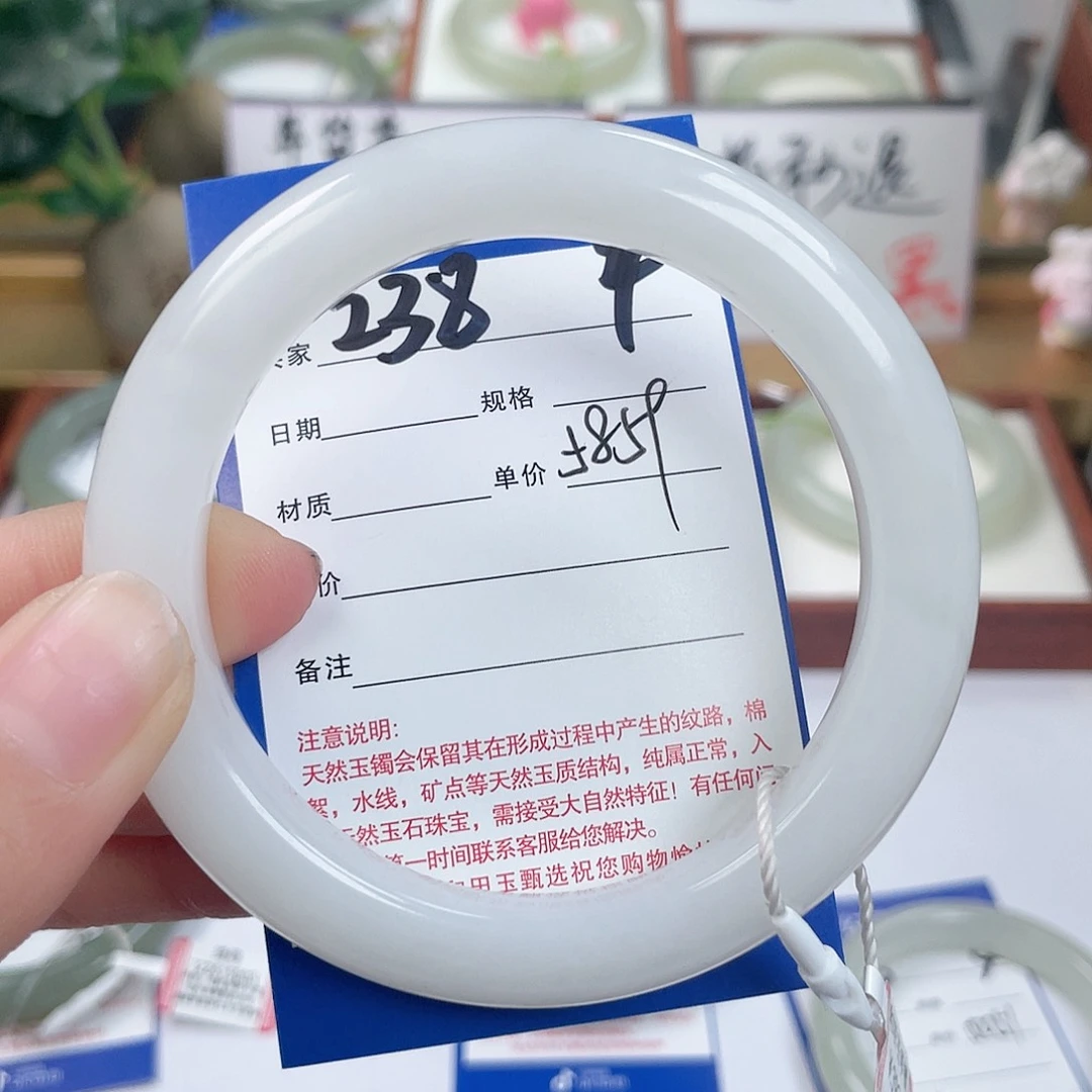 和田玉手镯未镶嵌