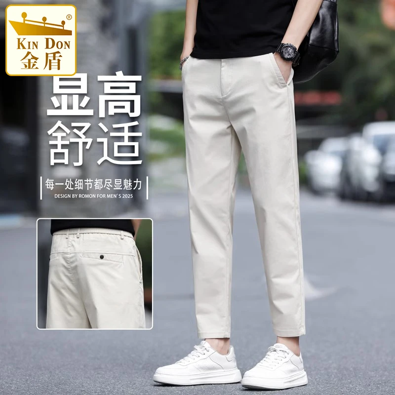 金盾2025夏季新款九分裤男士修身直筒商务西裤薄款百搭休闲裤男