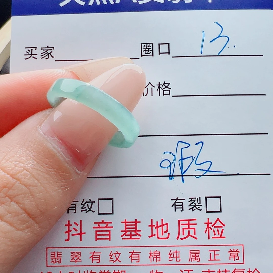 未镶嵌戒指翡翠不****月戒圈