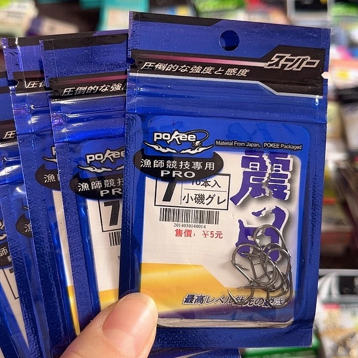 小鸡7号有刺发10。