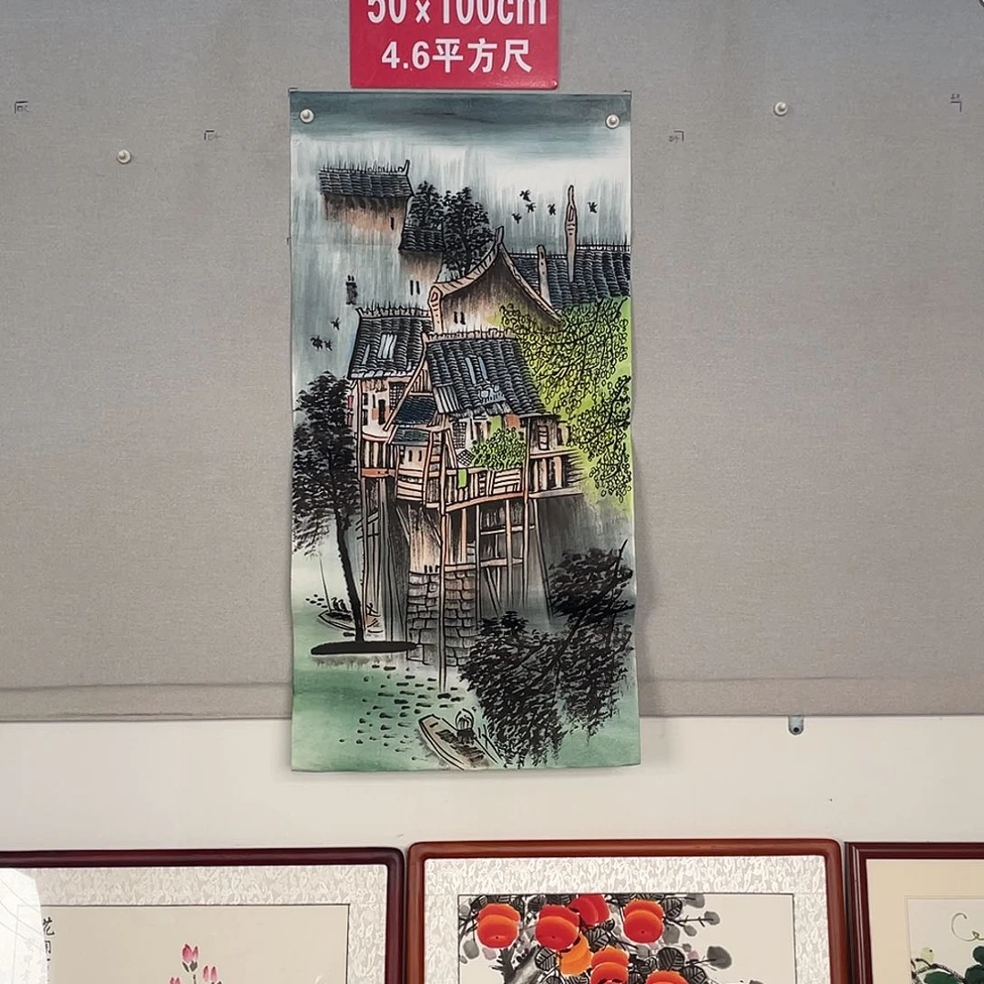 国画山水画作品欣赏243