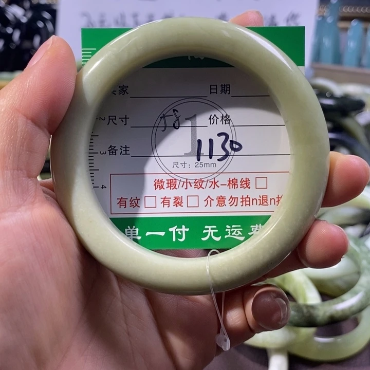 未镶嵌蛇纹石玉手镯