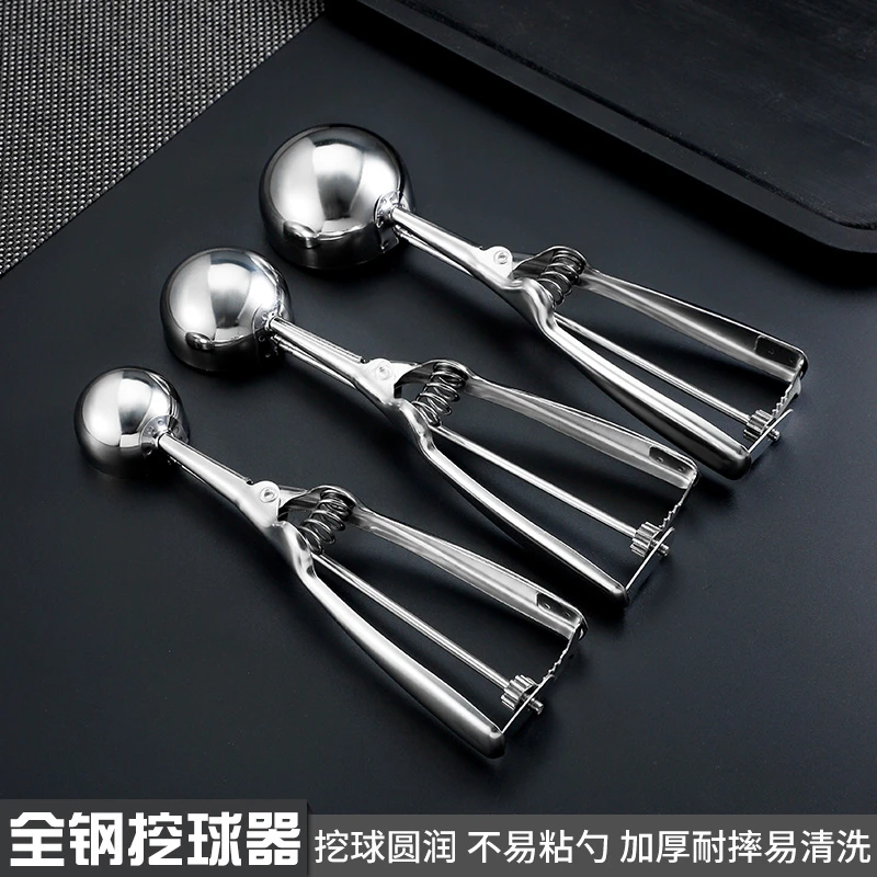 挖球器冰淇淋挖勺西瓜挖球勺子水果分割器挖圆球模具商用