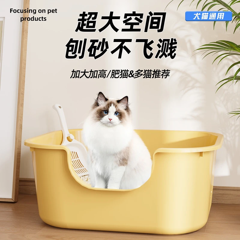 猫砂盆超大号防外溅猫砂盆半封闭式幼猫猫砂盆易清理猫咪厕所用品