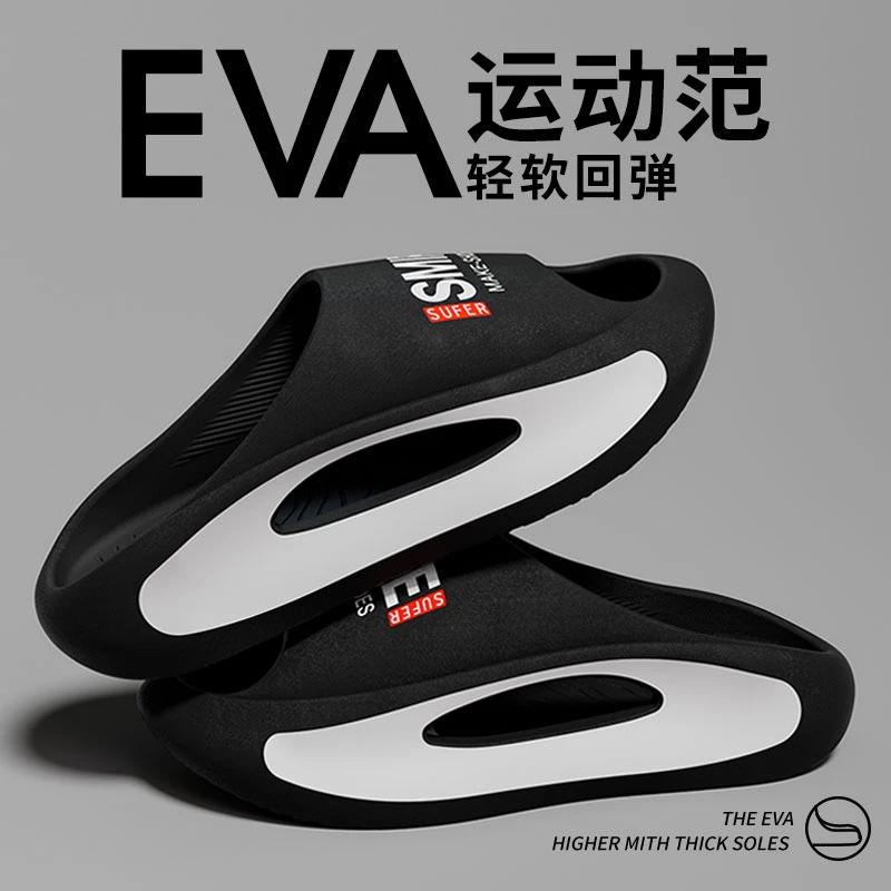 特大码凉拖鞋48男士加肥加大夏季外穿居家室内46防滑47踩屎感拖鞋