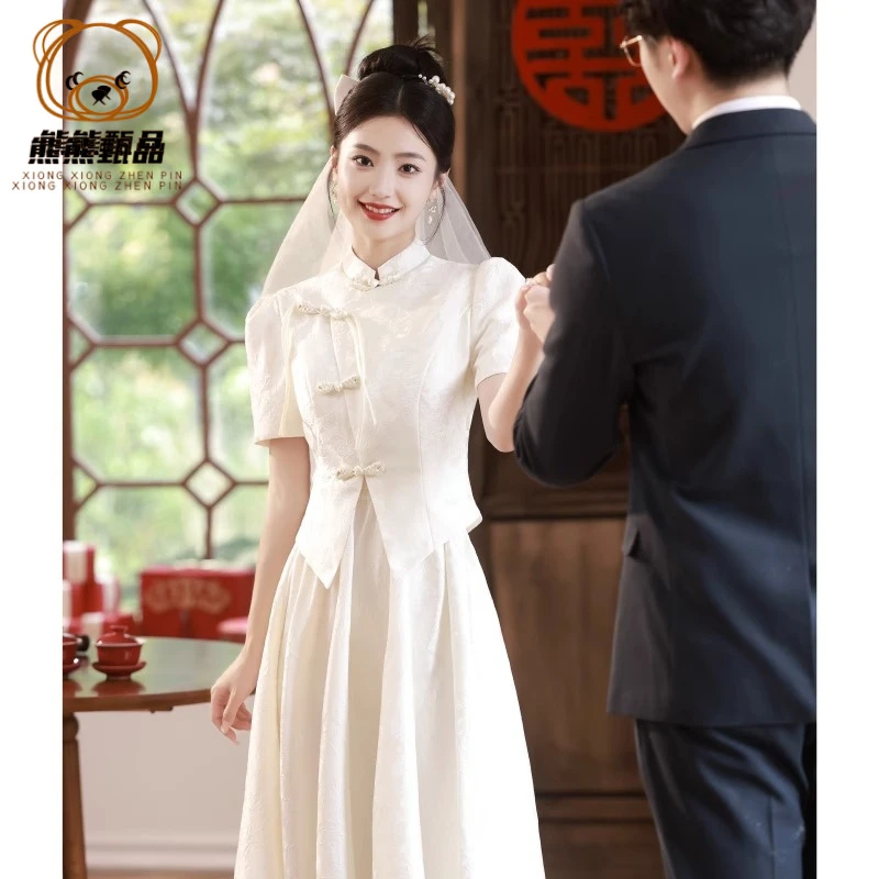 白色订婚旗袍礼服女穿搭气质连衣裙中式登记领证小白裙修身长款dd