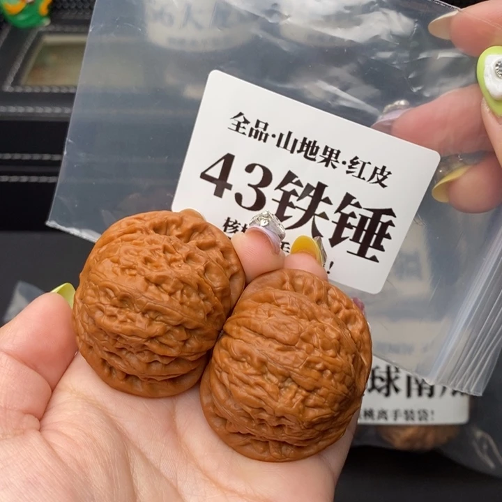 把件文玩核桃从****)铁锤43全品