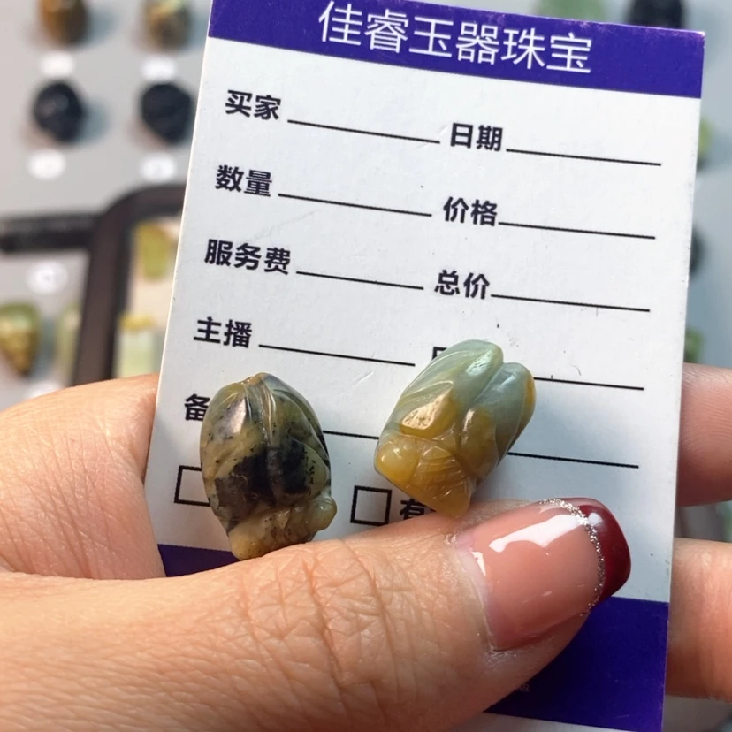 【闪购商品】蛇纹石玉吊坠(不含链)未镶嵌草***子