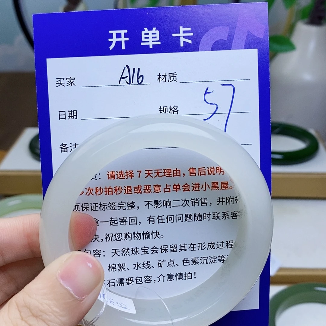 和田玉未镶嵌手镯mz
