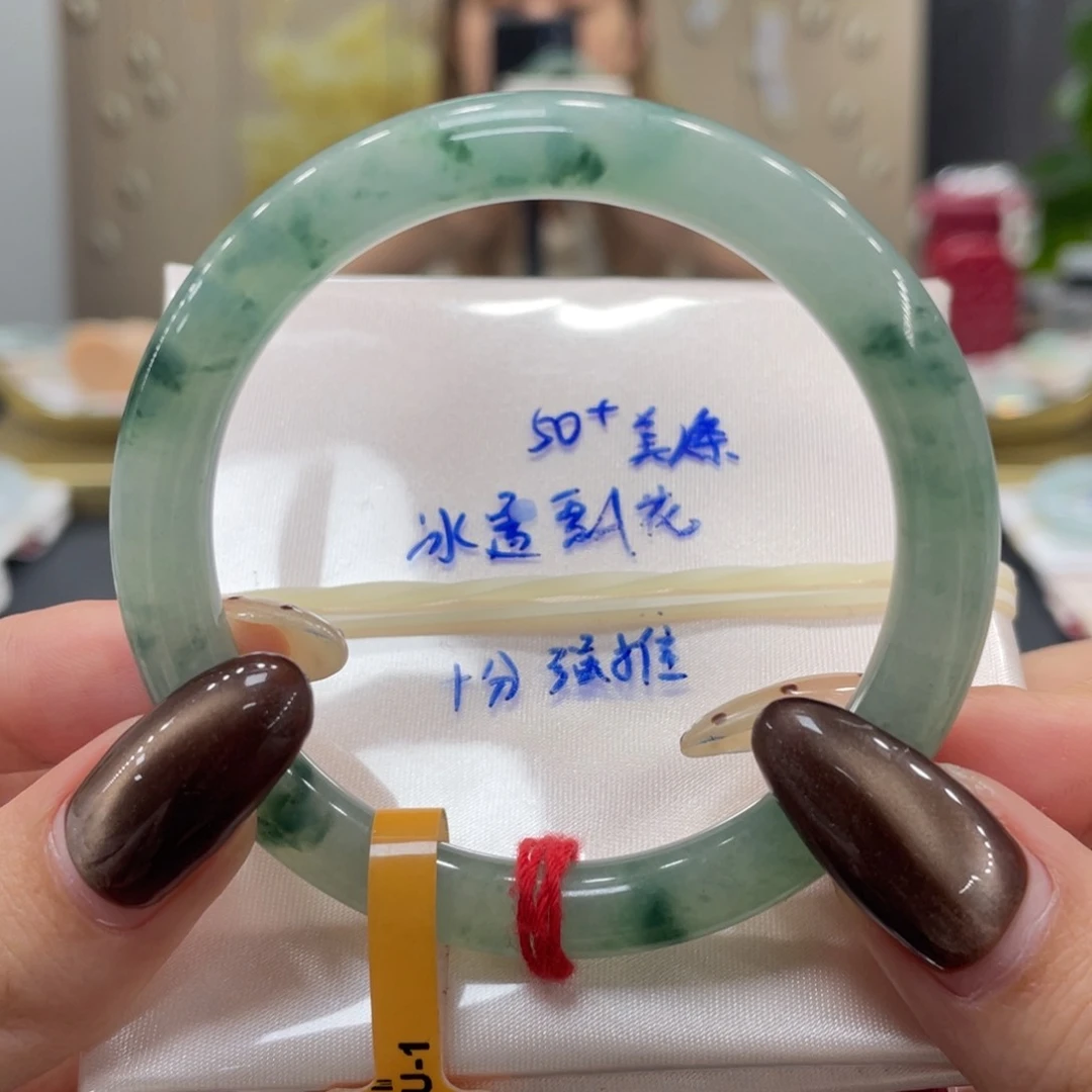 未镶嵌手镯翡翠翡翠