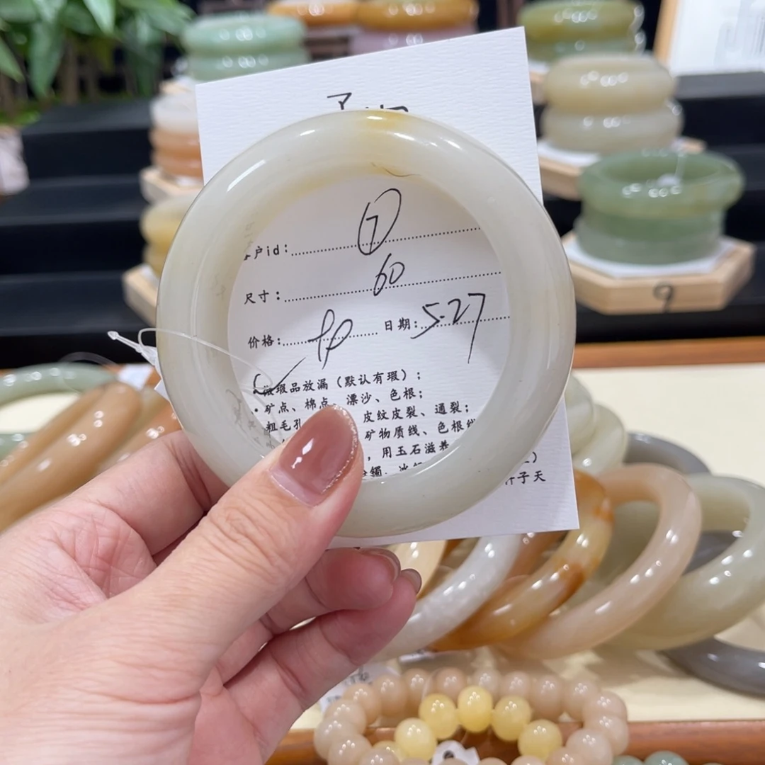 石英质玉手镯未镶嵌