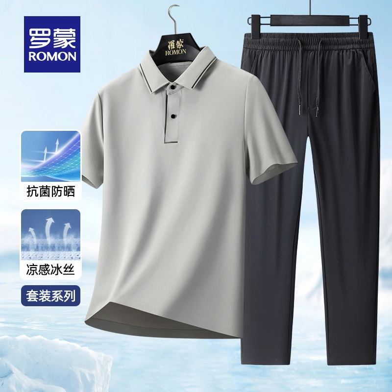 【抗菌防晒冰丝套装】罗蒙爸爸装高弹薄款力休闲透气polo衫爸爸套装