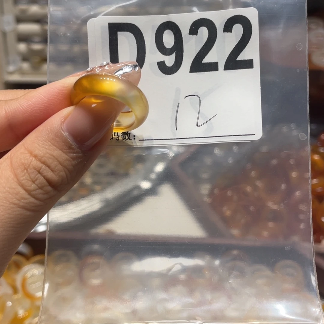 未镶嵌戒圈玛瑙/玉髓922