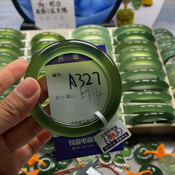 璐***冉蛇纹石玉未镶嵌手镯