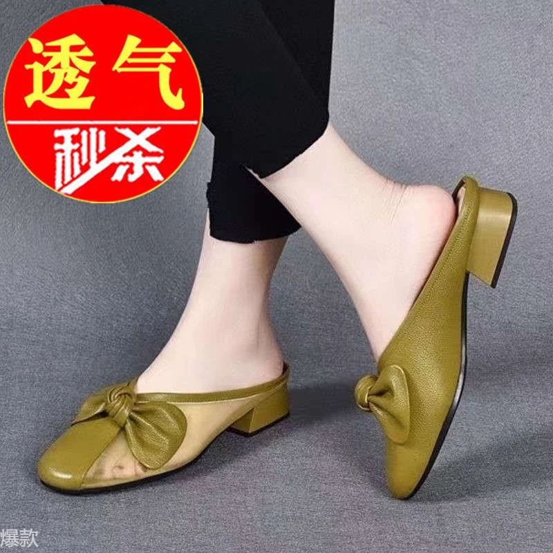 真皮新款蝴蝶结低跟凉拖女2024年夏季新款网纱粗跟女鞋包头半拖鞋