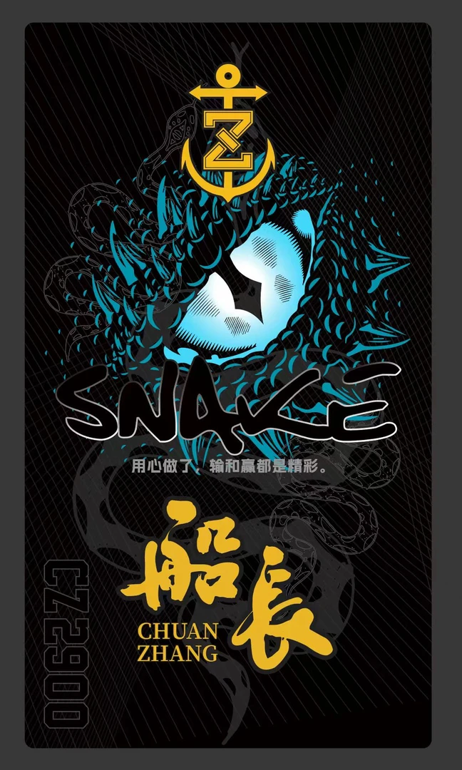 船长钓箱贴纸碳纤纹路钓箱上盖保护贴个性贴纸29升防水防刮耐磨