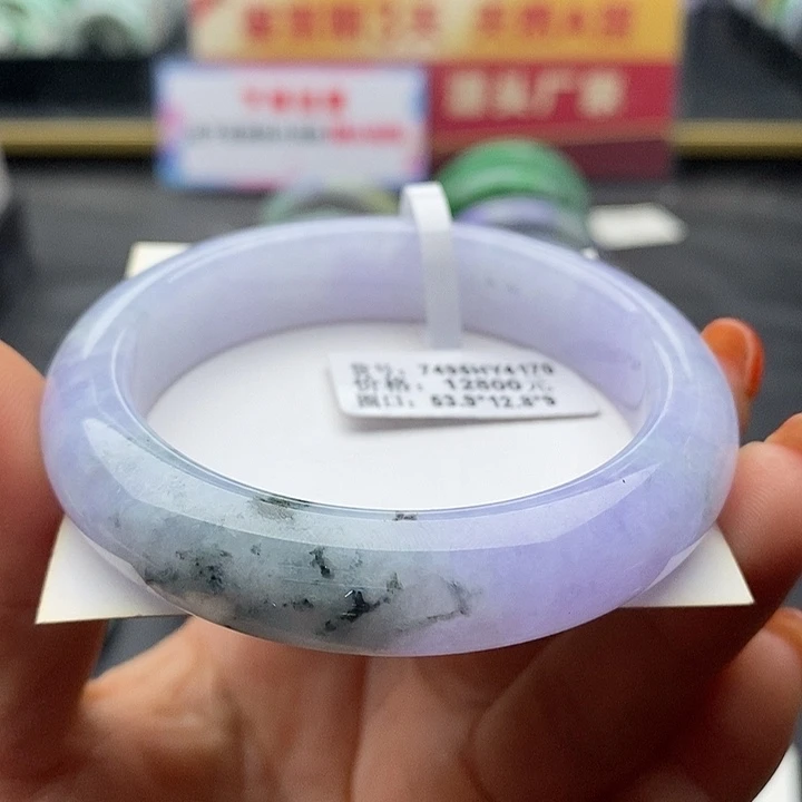 未镶嵌手镯翡翠53+正圈38