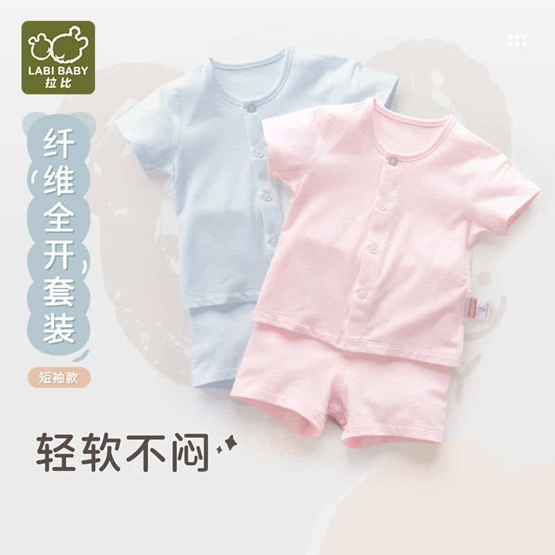 【宠粉限时】拉比服饰福利开价捡漏背心打底裤三角包屁衣外套短裙