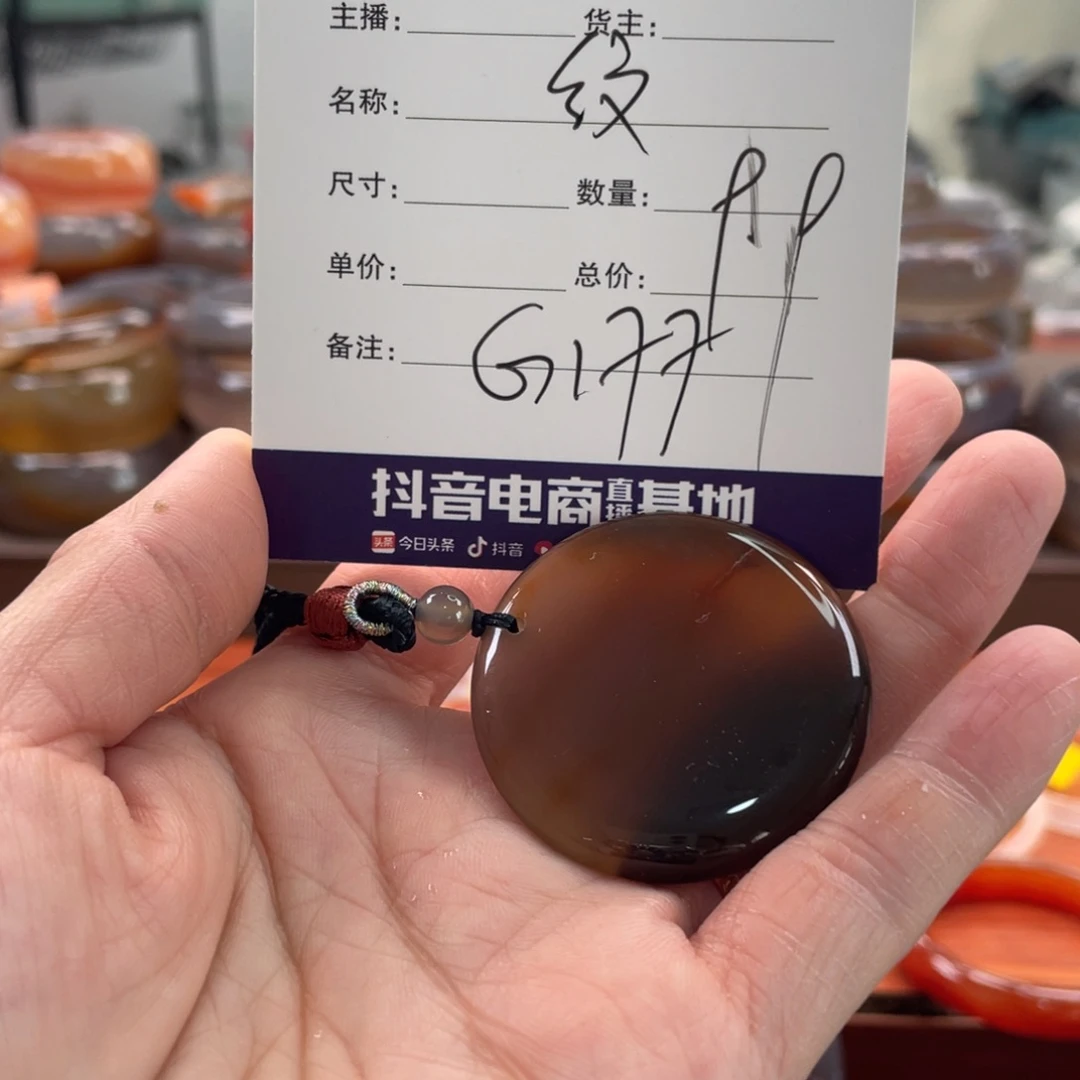 路***火玛瑙/玉髓未镶嵌手镯