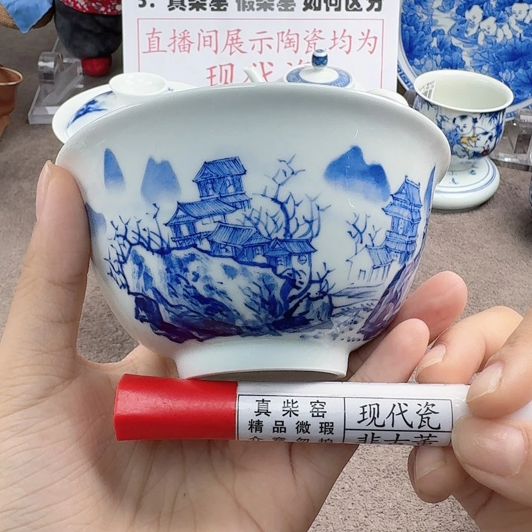陶瓷艺术设计中心
