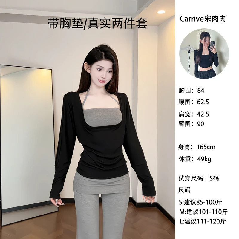【现货  清】胸垫款挂脖背心两件套辣妹慵懒长袖打底上衣女