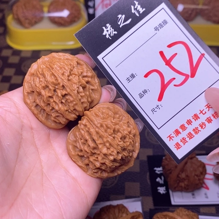 吊坠文玩核桃39楼子252