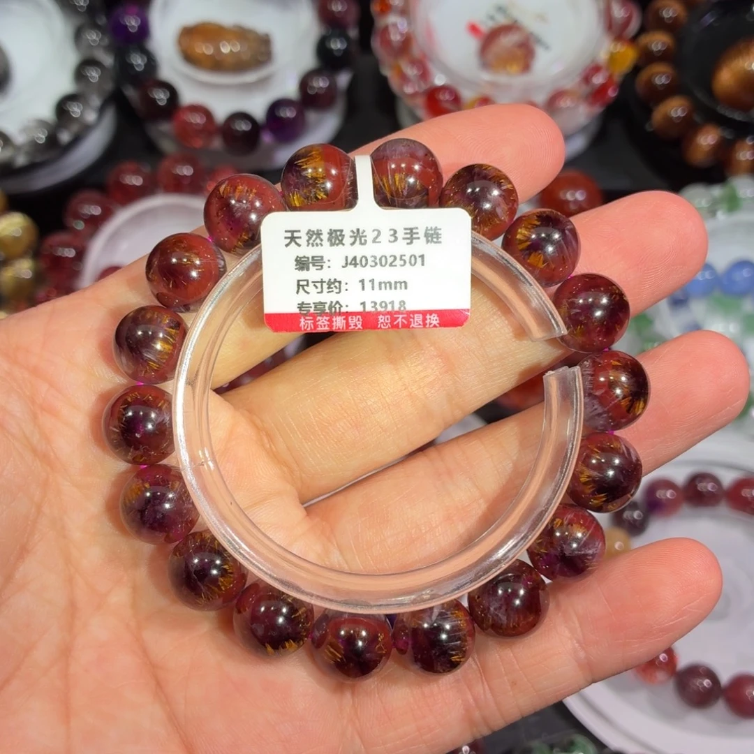 未镶嵌手链水晶恶魔之眼