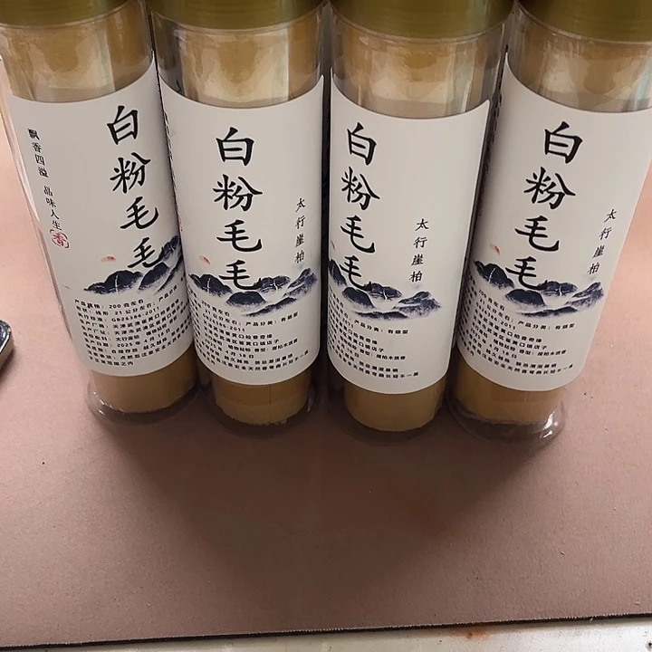 太行崖柏白粉毛毛12桶