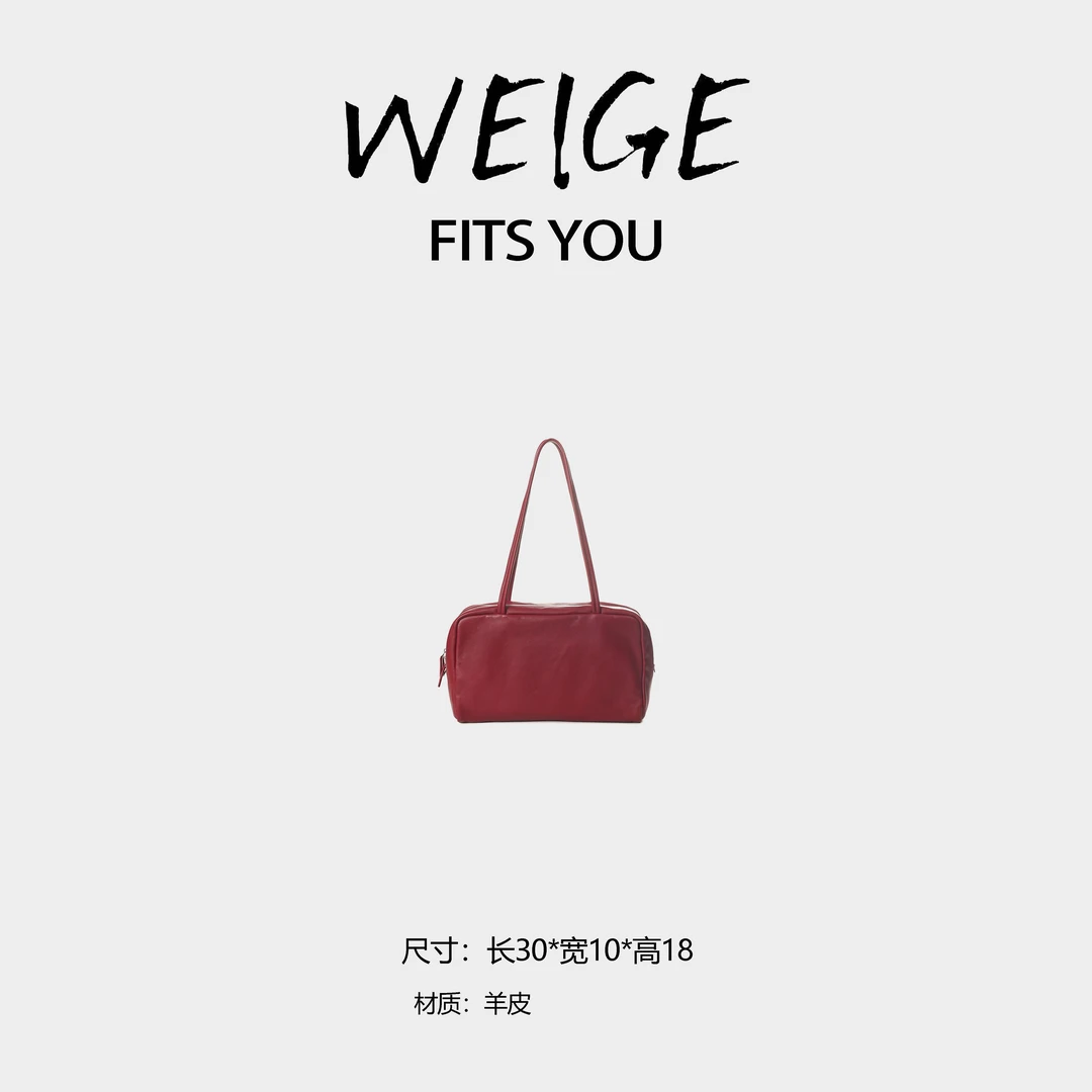 WEIGE【保龄球】羊皮手提单肩斜挎包BV509T-正红色