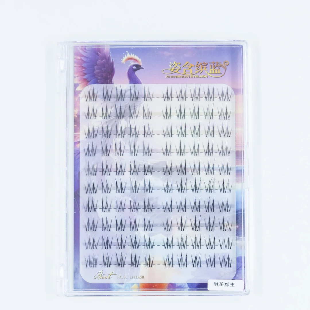 酥茶郡主 12mm根根分明 清晰嫁接感 采用极细磨尖 新旧包装随机