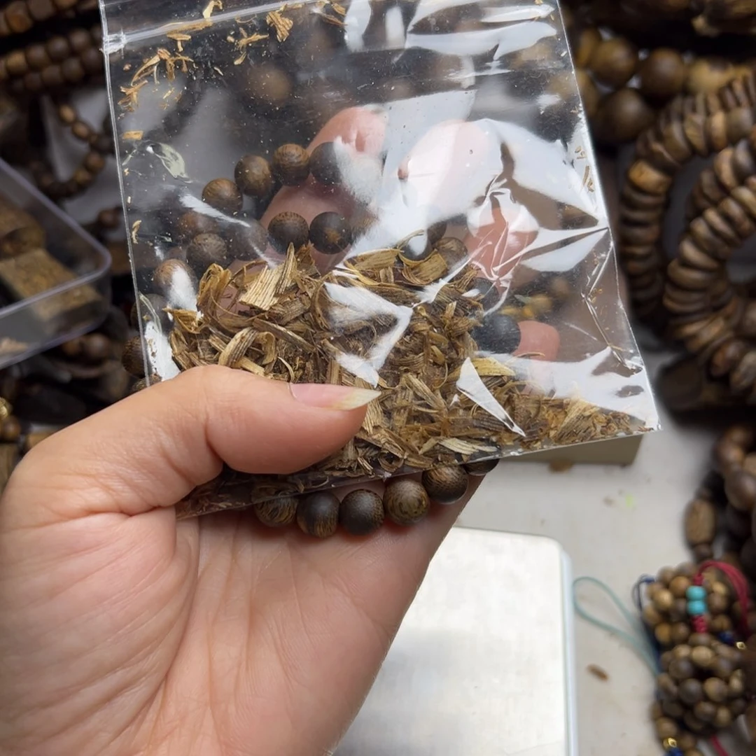 沉香沉香碎屑村*人0.8