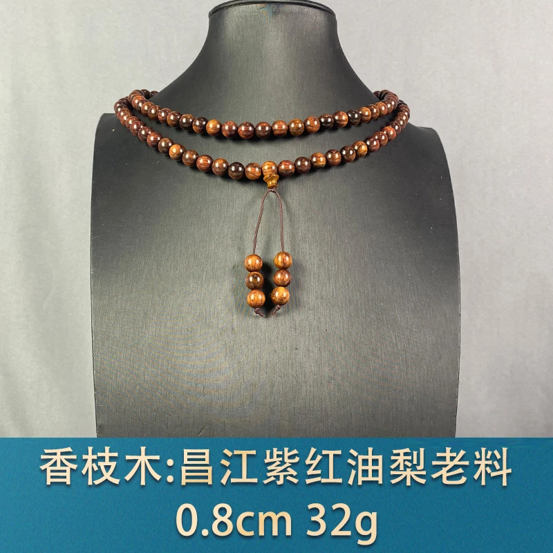 91895 昌江紫红油梨老料 香枝木