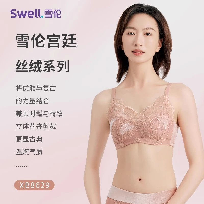 雪伦义乳专用文胸乳腺术后内衣胸罩无钢圈抹胸款 8629