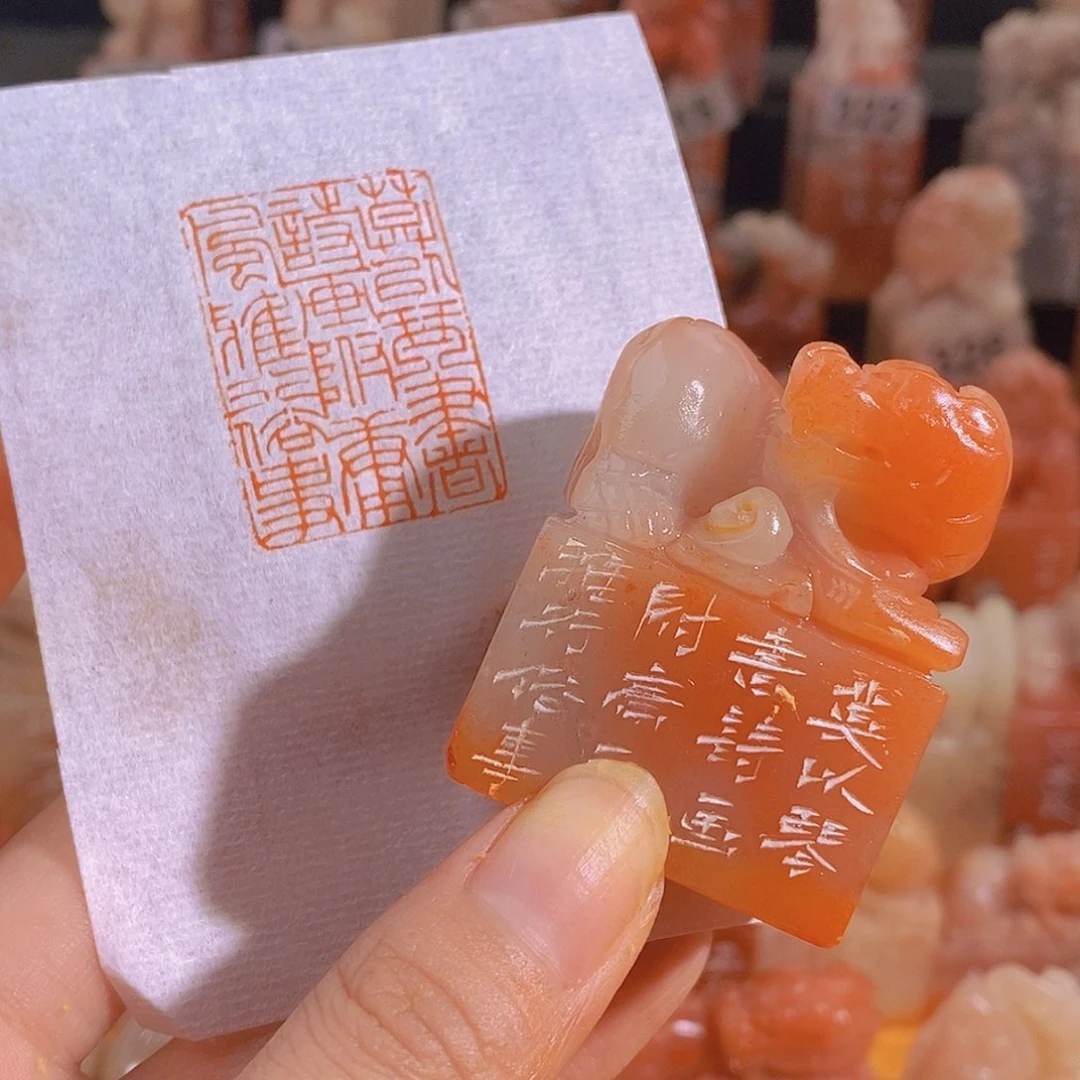 昌化石印石0205。