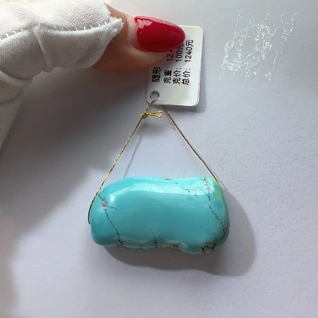 绿松石未镶嵌挂件