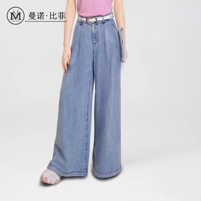 【小北姐专属】高腰显瘦阔腿牛仔裤MFPK125323